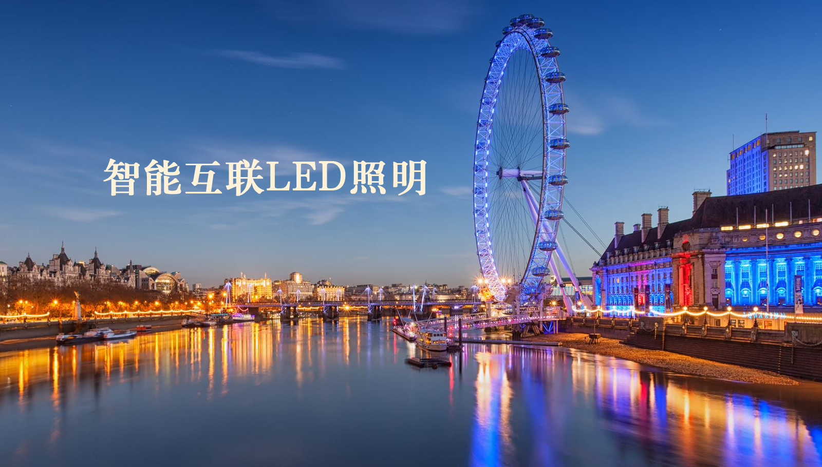 福州led灯具曹bwwW